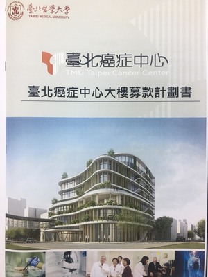 announcement image