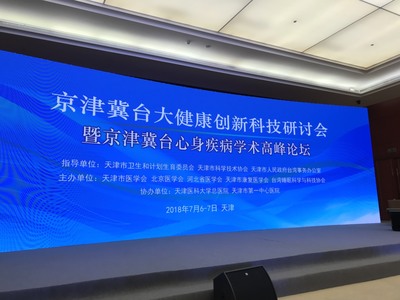 announcement image