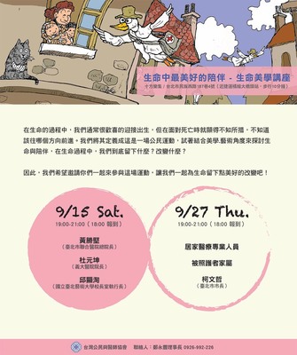 announcement image