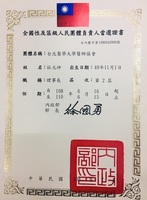 announcement image