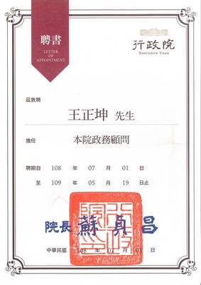 announcement image