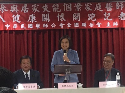 announcement image