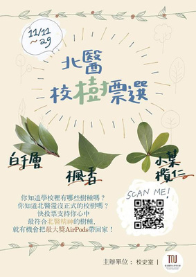announcement image