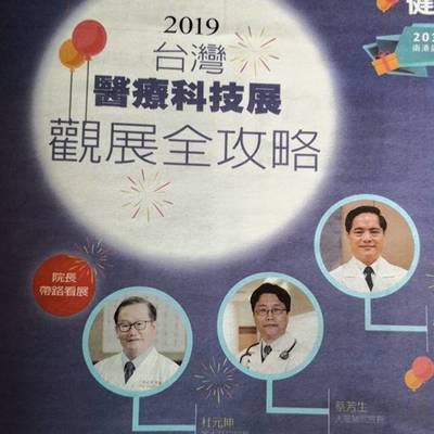 announcement image