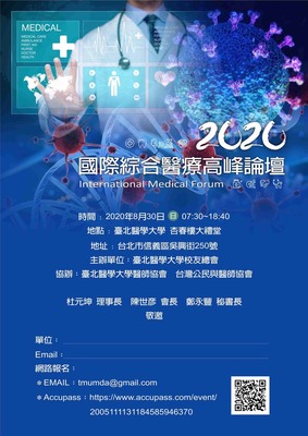 announcement image