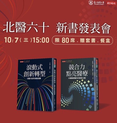 announcement image