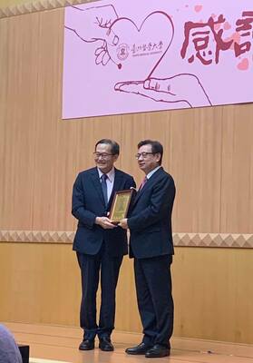 北醫大捐款感恩典禮