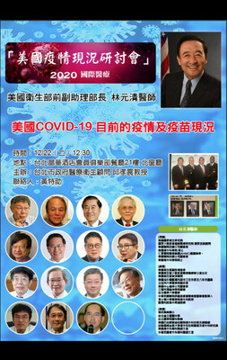 announcement image