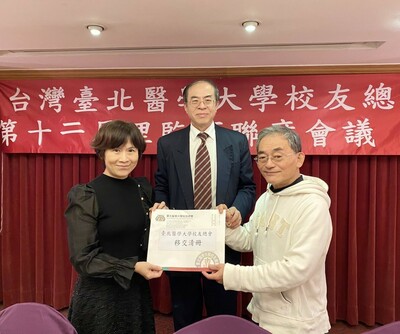 第12屆第一次理監事會議