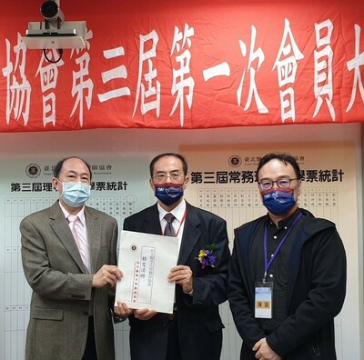 第三屆臺北醫學大學醫師協會理事長!