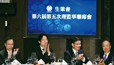 生策會：加入智慧醫療轉型
