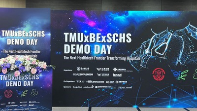 announcement image