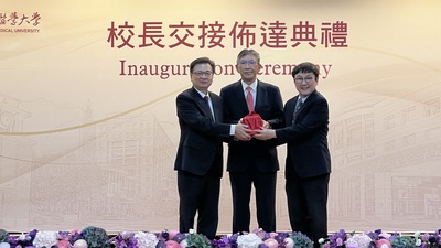 announcement image