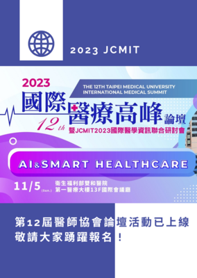 announcement image