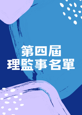 announcement image