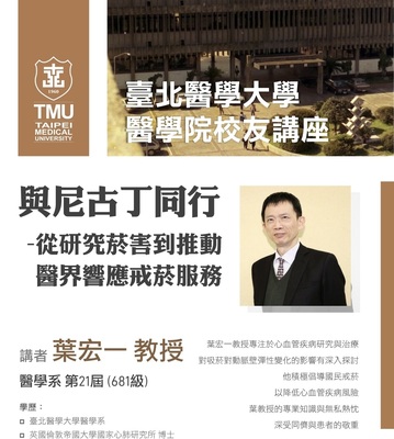 announcement image