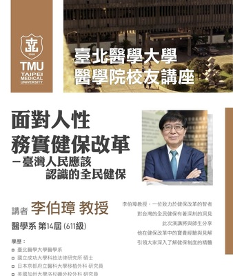 announcement image