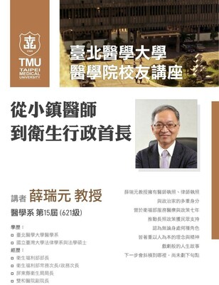 announcement image