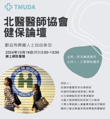 announcement image