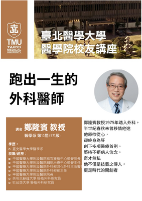 announcement image